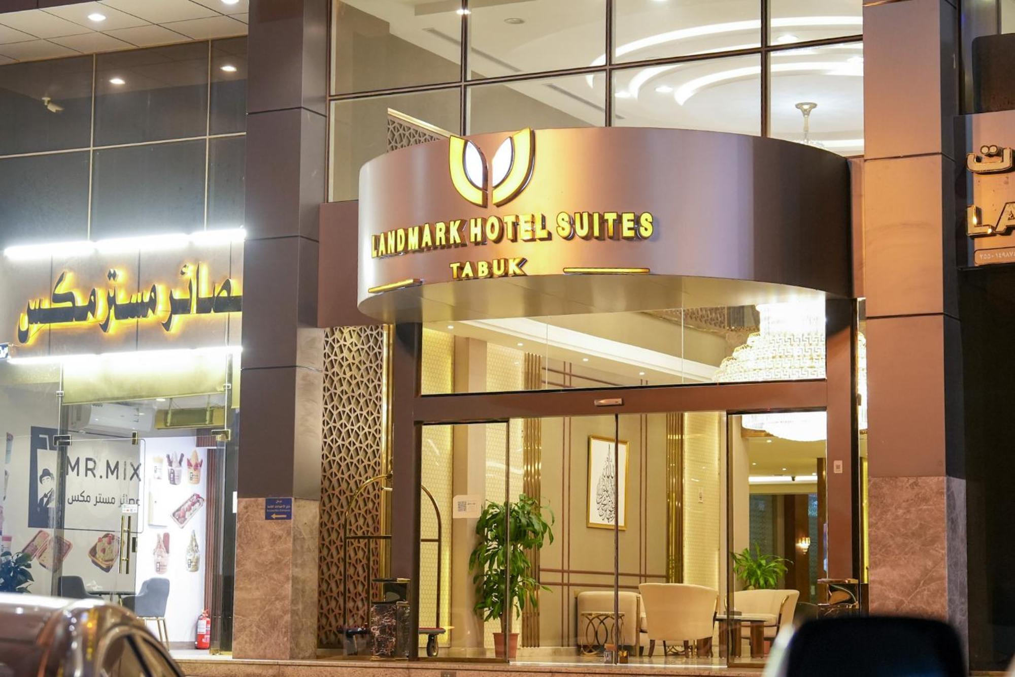 Landmark Hotel Suites Tabuk Exterior photo